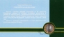  10  2005   -    (, )
