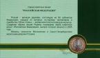  10  2005   -    (, )