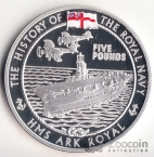 Гернси 5 фунтов 2005 История Королевского Флота - Корабль Ark Royal (серебро)