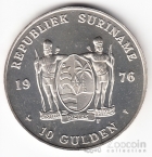 Суринам 10 гульденов 1976 Независимость