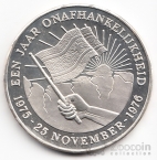 Суринам 10 гульденов 1976 Независимость