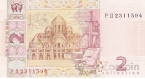   2 