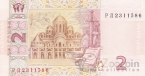   2 