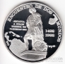  10  1991 500   