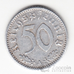 Германия 50 пфеннигов 1941 A