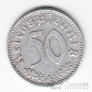 Германия 50 пфеннигов 1941 A
