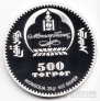  500  2015 70      