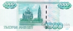  1000  2004