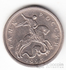  5  1997 