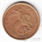  50  2002 