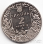  2  2002    -  