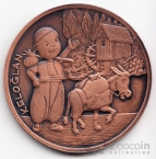 Турция 10 лир 2009 Мальчик и ослик