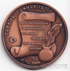Турция 10 лир 2009 Мальчик и ослик