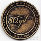 Турция 20 лир 2013 80 лет Турецким авиалиниям (латунь)