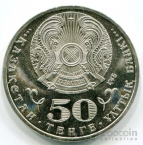 50  2015  - 70      