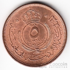 Иордания 5 филс 1964