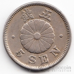 Япония 5 сен 1892