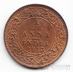 Индия - Британская Индия 1/12 анны 1913
