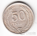 Сальвадор 50 сентаво 1953