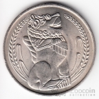 Сингапур 1 доллар 1968