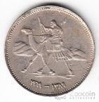 Судан 2 гирш 1969