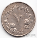 Судан 10 гирш 1956
