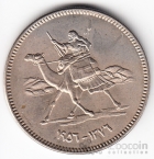 Судан 10 гирш 1956
