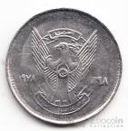 Судан 2 гирш 1978 FAO
