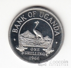 Уганда 1 шиллинг 1966 (proof)