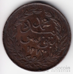 Тунис 13 аспер 1857
