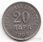 Черногория 20 пара 1908