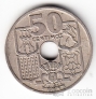 Испания 50 сентим 1949 Стрелы вниз