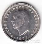 Греция 50 лепта 1957