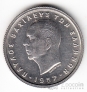 Греция 50 лепта 1957