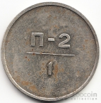  1  1966  -2