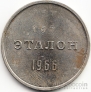  1  1966  -2