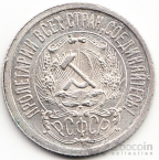  15  1923