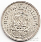  20  1923