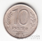 ������ 10 ������ 1993 ��� �����������