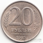  20  1993  