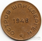  10  1946