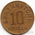  10  1946
