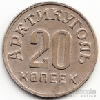  20  1946