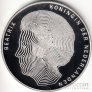  50  1990 100    (Proof)