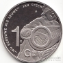  10  1996   (Proof)