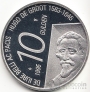  10  1995    (Proof)