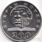  200  1997 200     