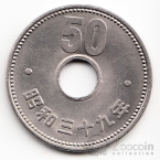 Япония 50 иен 1964