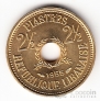  2 1/2  1955