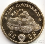   50  1945   M3Lee